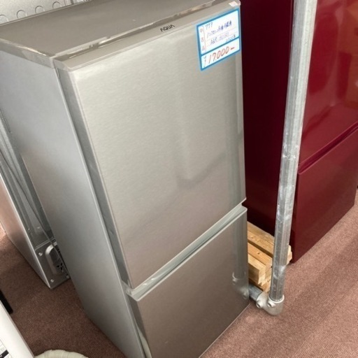 アクア　2ドア冷蔵庫　2020年製