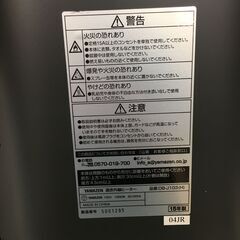 YAMAZEN　遠赤外線ヒーター　DB-J103　2015年製の画像