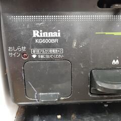 【取引相手確定】 Rinnai リンナイ ガスコンロ 2口 KG600BR ブラックの画像