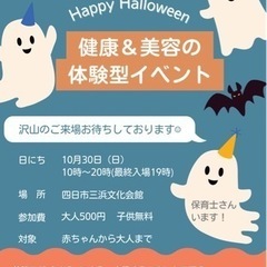 【好評により第二弾❗️】悩んでいることありませんか？