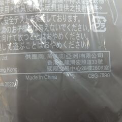 マクドナルド　ハッピーセット　プラレール第2弾　未開封品を交換して下さい - 江東区