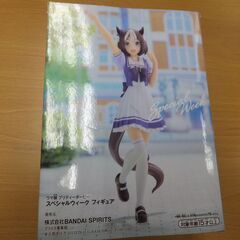 ウマ娘 プリティーダービー スペシャルウィーク フィギュア　全1種　バンプレストの画像