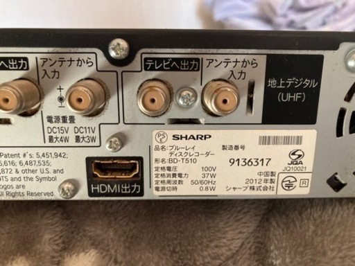 シャープブルーレイディスクレコーダー
