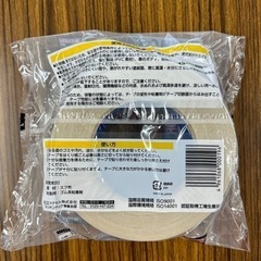 厚手布両面テープの画像