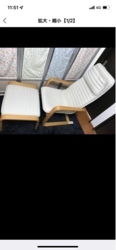 無印良品オットマンスツール元値12000