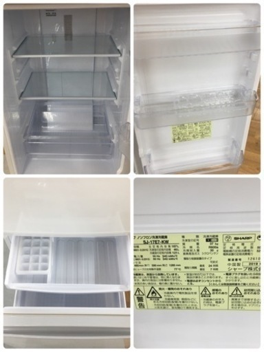 S104 SHARP シャープ 冷蔵庫 SJ-17E7-KW 167L 2019年製 ⭐動作確認済 ⭐クリーニング済