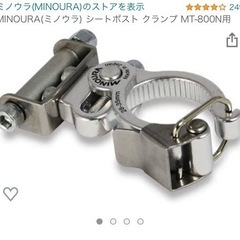 Bianchi パニアバッグ ロードバイクの画像