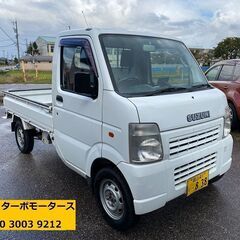 ☆　スズキキャリー　4WD　車検令和5年11月　エアコン　パワス...