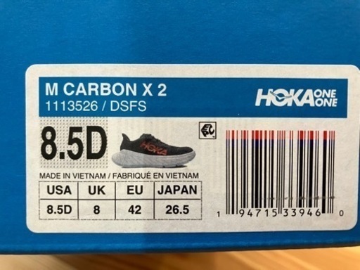 HOKA ONEONE CARBON X2