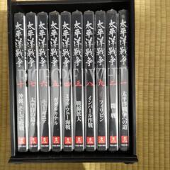 [DVD]　太平洋戦争　全10巻