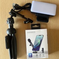 ビデオライト + 無線マイク + 三脚