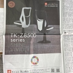 7000円即金❗️10月２７日13時から19時
