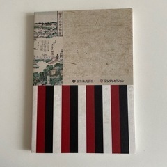 2022年10月公演　筋書　平成中村座の画像