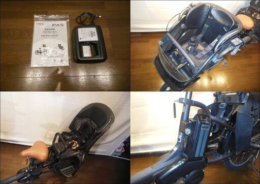 ★★　ヤマハＰＡＳ　ｋｉｓｓ　ｍｉｎｉ　子供２人乗せ対応電動アシスト自転車　バッテリー状態良好！　お届け可能です！　★★