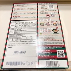 一蘭ラーメン　一箱5食入（秘伝の赤い粉付きの画像