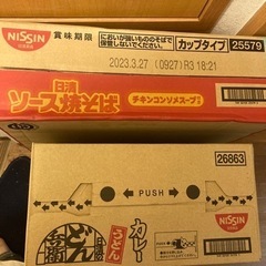 日清焼そば！どん兵衛カレーうどん！セット販売です！
