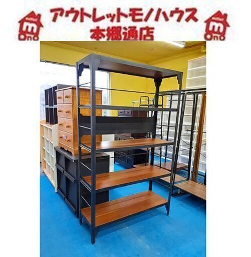 ウニコ unico ランバー LUMBER トールシェルフ unico(ウニコ】LUMBER