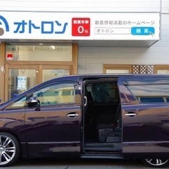 新入庫！！！続々増えてます！！！　トヨタ☆ヴェルファイア