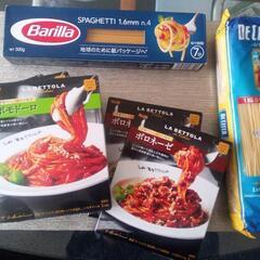 【本日限り値下げラスト】パスタ(1kg+0.5kg)＆パスタソー...