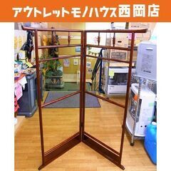 北海道の衣桁の中古が安い！激安で譲ります・無料であげます