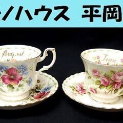 ロイヤルアルバート カップ＆ソーサー フラワーオブザマンス 6月...