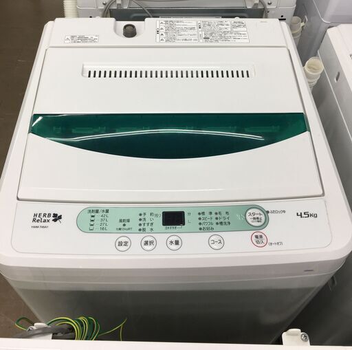 ヤマダ　洗濯機　YWM-T45A1 中古品 4.5kg 2018年