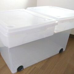 収納ボックス・ケース３個組