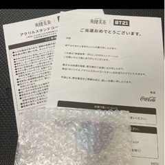 BTS グッズ　5点セット　限定品、当選品ありの画像