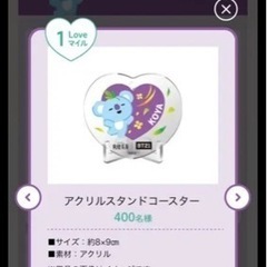BTS グッズ　5点セット　限定品、当選品ありの画像