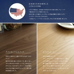 ダイニングテーブル　リモートワーク　75.75の画像