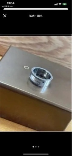 GUCCI リング 中古