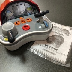 ぼくはプラレール運転士　新幹線で行こう！プラス