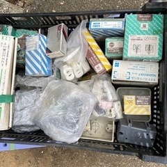 電材部品全部差し上げます