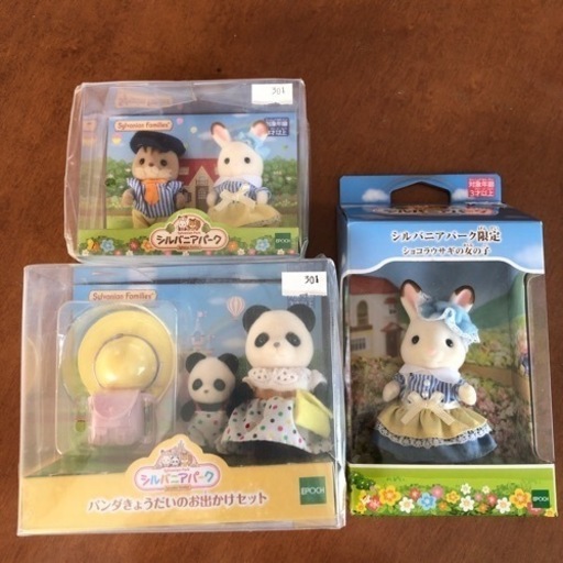 ☆新品☆シルバニアパーク限定　3セット