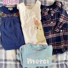 80cm 女の子服　アウター込み　まとめて