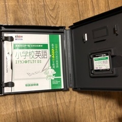 DS    小学校英語の画像