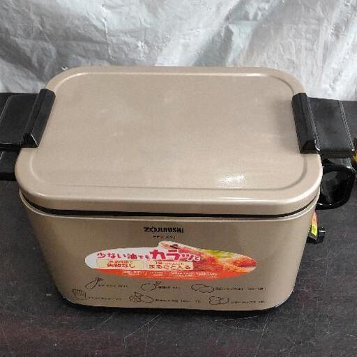 1024-095 ZOJIRUSHI 電気フライヤー