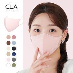 韓国人気マスク♪新品!!CLA 5枚入 S,Mサイズ
