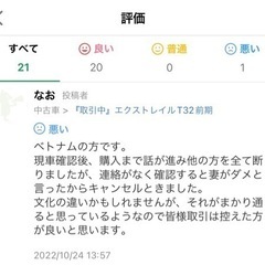 エクストレイルT32前期の画像
