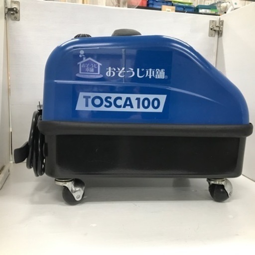 中古品△おそうじ本舗  スチーム クリーナー 洗浄機 トスカ TOSCA 100 ECO△グロス