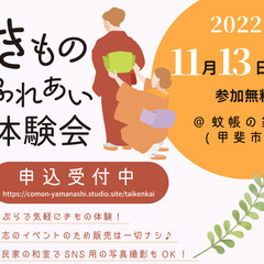 古民家で無料きもの体験！セルフ撮影OK！