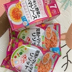 【引渡し先確定新品】離乳食3点