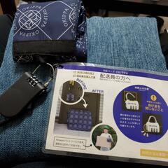値引き　OKIPPA　オキッパ　宅配バッグ