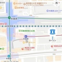 残り5名♪ 広がる人脈✨　気軽に寄れる異業種交流会♪ − 東京都