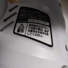草刈り機　除草　雑草対策　アイリスオーヤマ　充電式の画像
