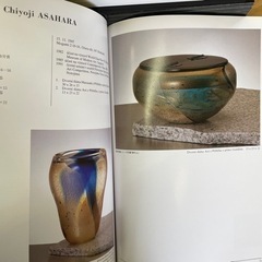 チェコと日本のガラス作家の作品集の画像