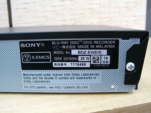 ソニー ブルーレイ ディスク レコーダー BDZ-EW510 HDD500GB 2014年製 
