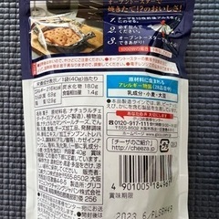 おやつセット4点 プリッツ2個とCheeza、烏龍茶600mlの画像