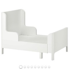 IKEA　伸長式ベッド　ブースンゲ　BUSUNGE