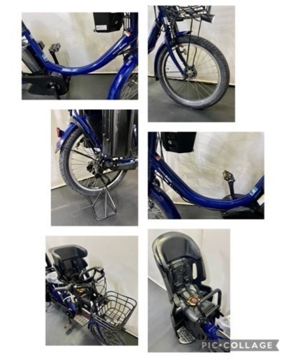 関東全域送料無料 保証付き 電動自転車 ヤマハ パスバビー 20インチ 8.7ah 3人乗り 紺色